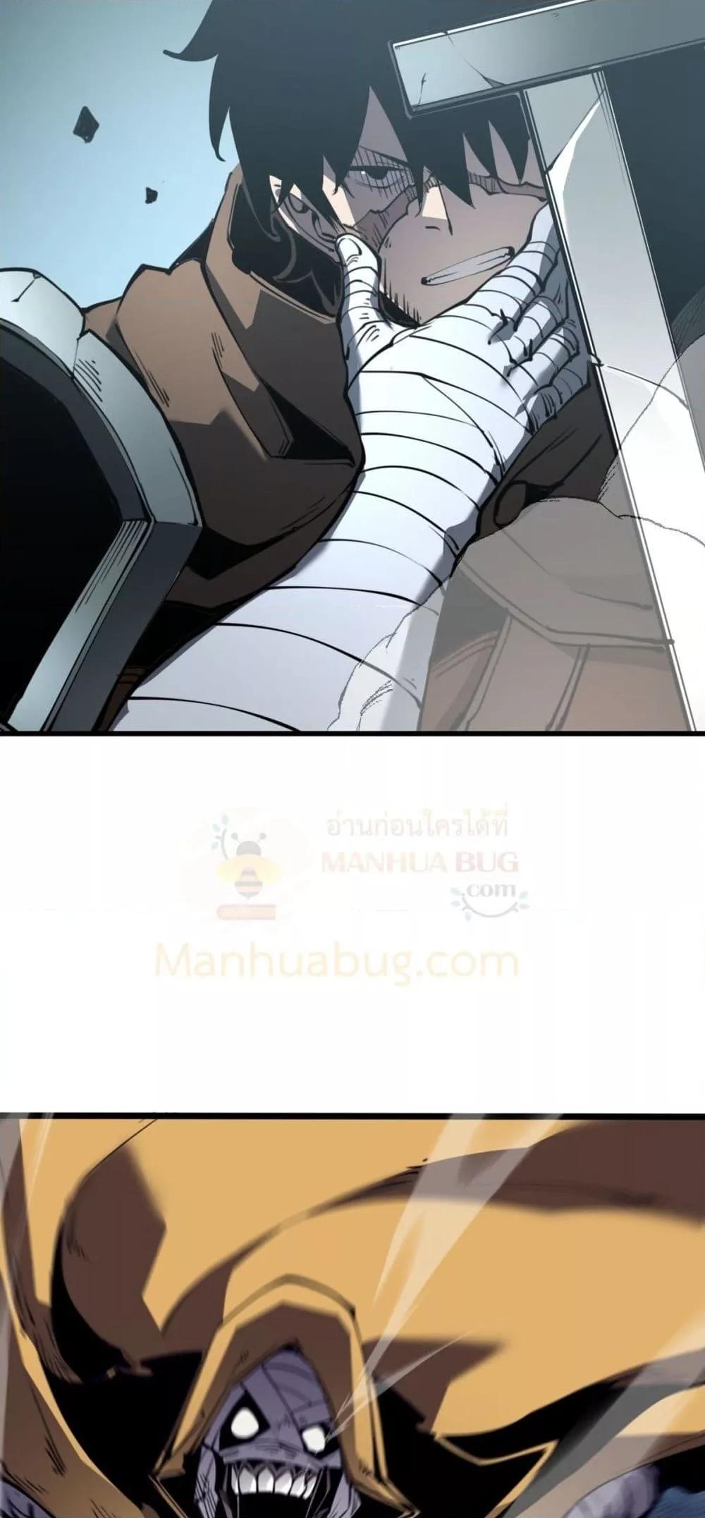 ตอนที่ 26 - หน้า 31