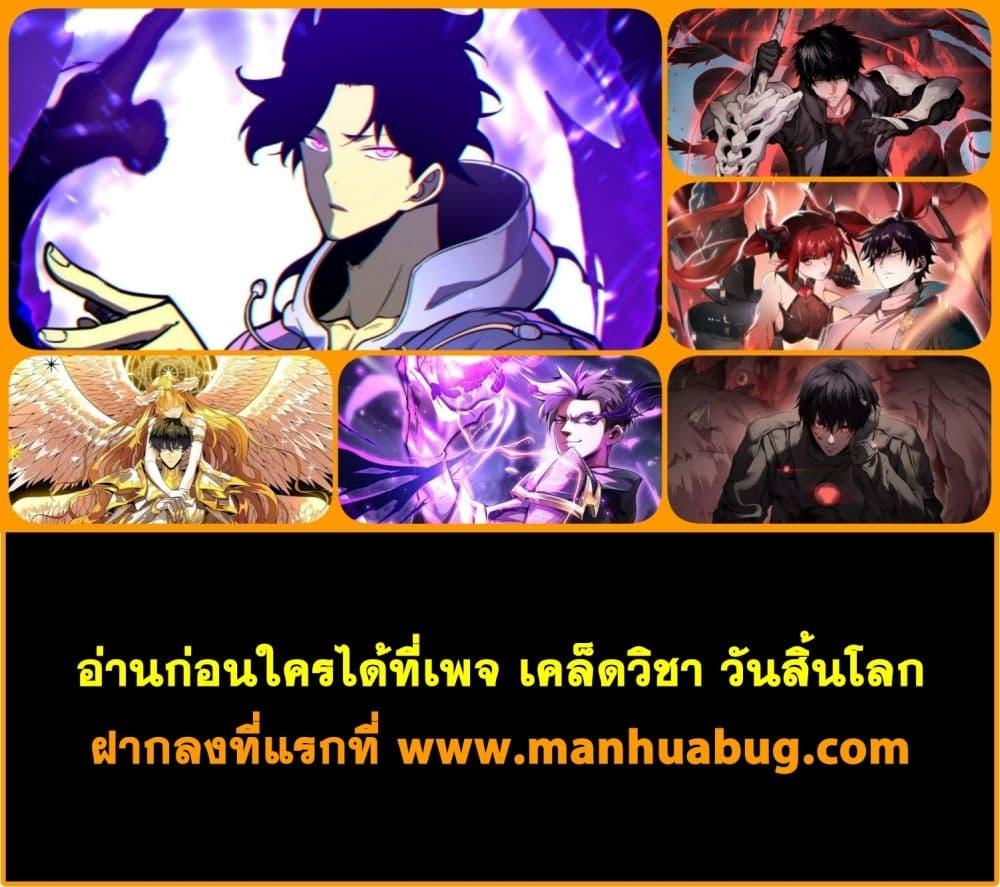 ตอนที่ 26 - หน้า 51