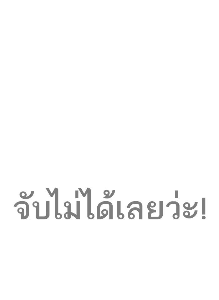 ตอนที่ 271 - หน้า 16