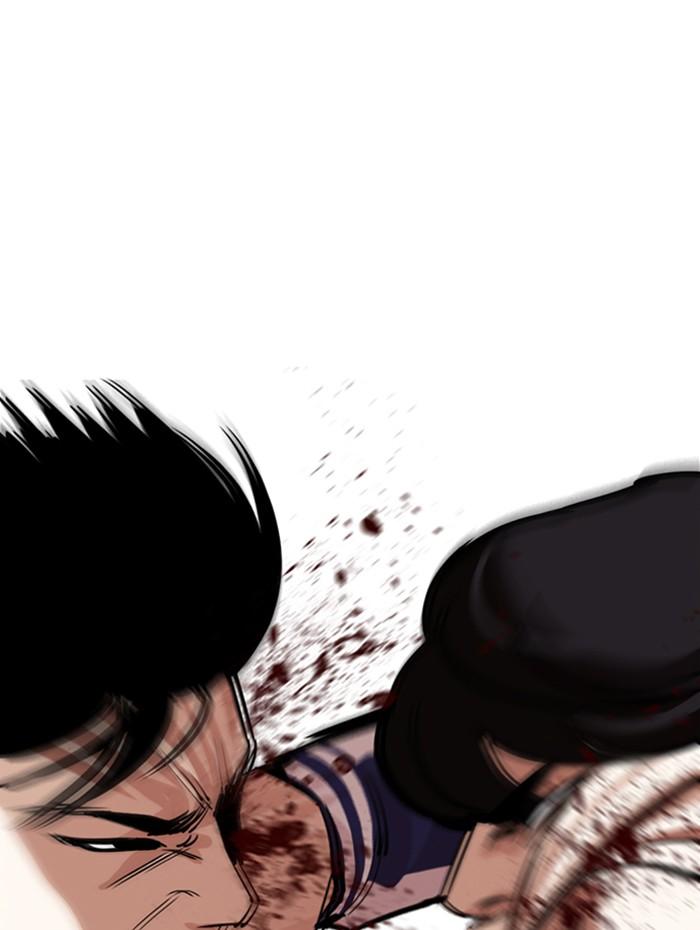 ตอนที่ 271 - หน้า 64