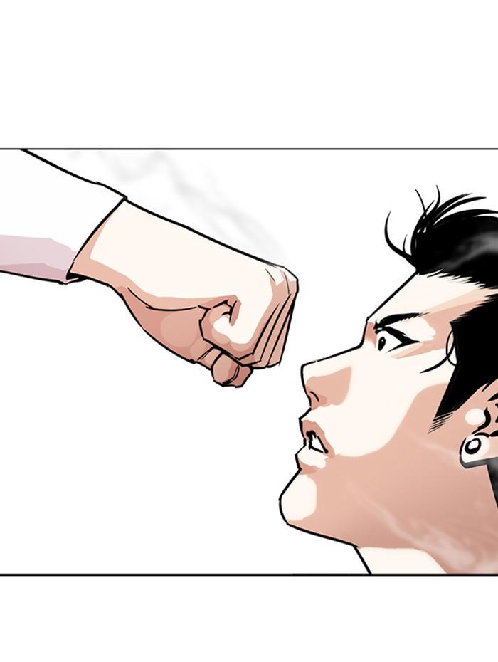 ตอนที่ 271 - หน้า 143