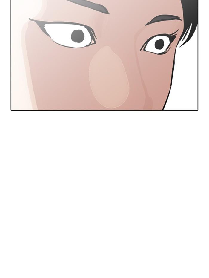 ตอนที่ 271 - หน้า 166