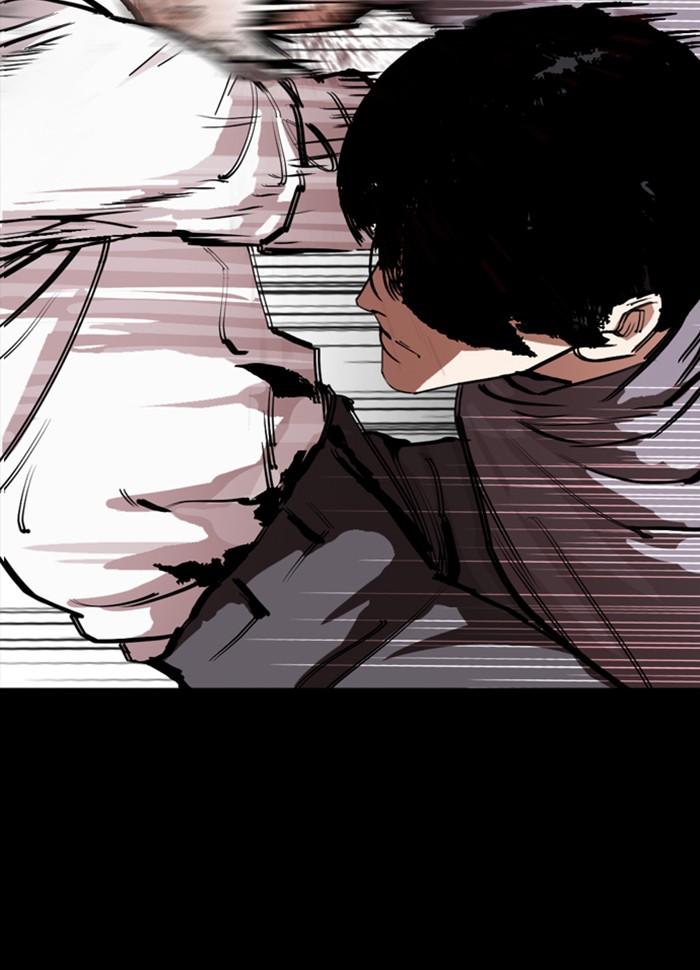 ตอนที่ 286 - หน้า 25