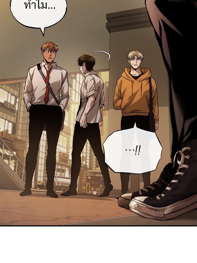 ตอนที่ 29 - หน้า 66