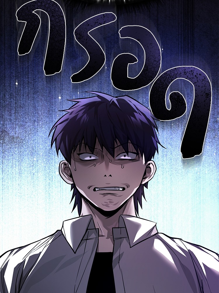 ตอนที่ 29 - หน้า 75