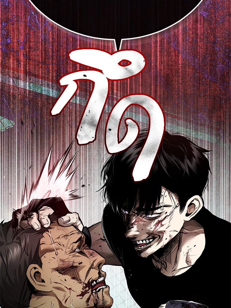ตอนที่ 29 - หน้า 157