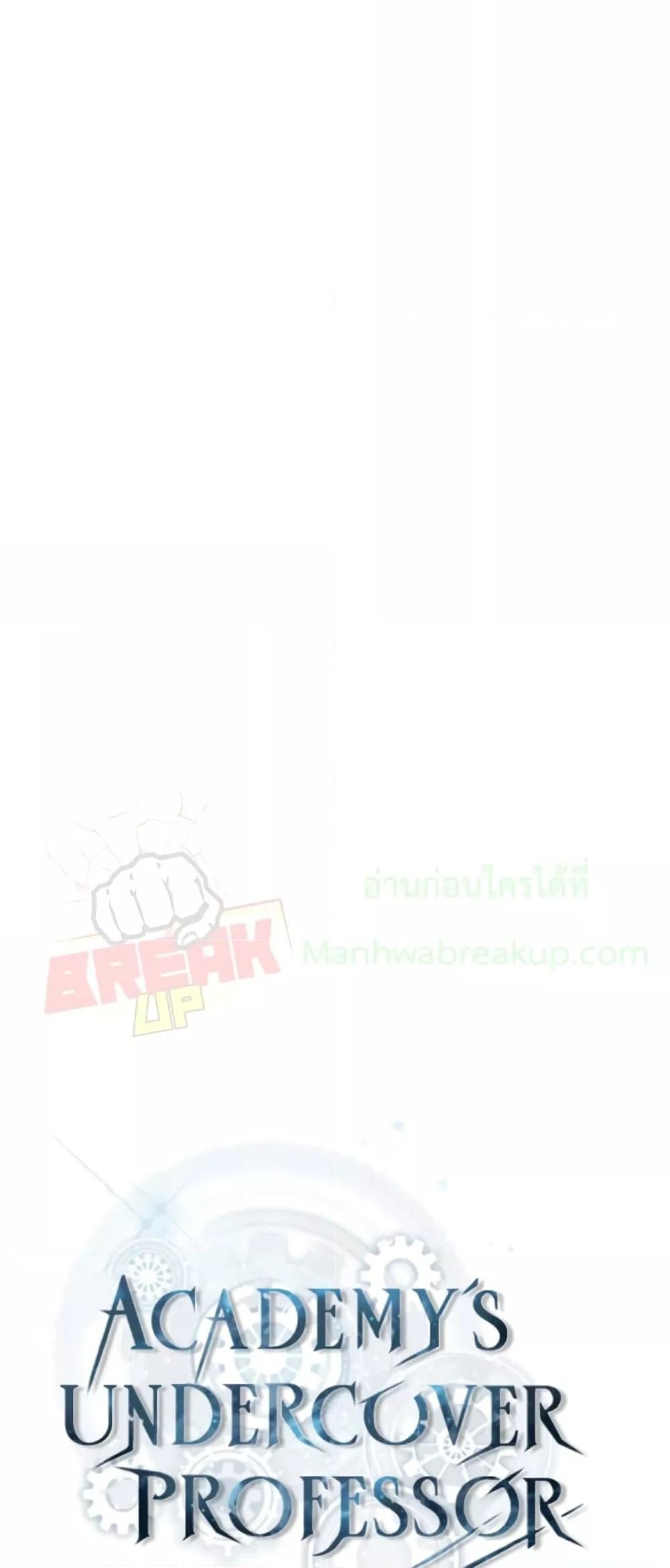 ตอนที่ 30 - หน้า 9