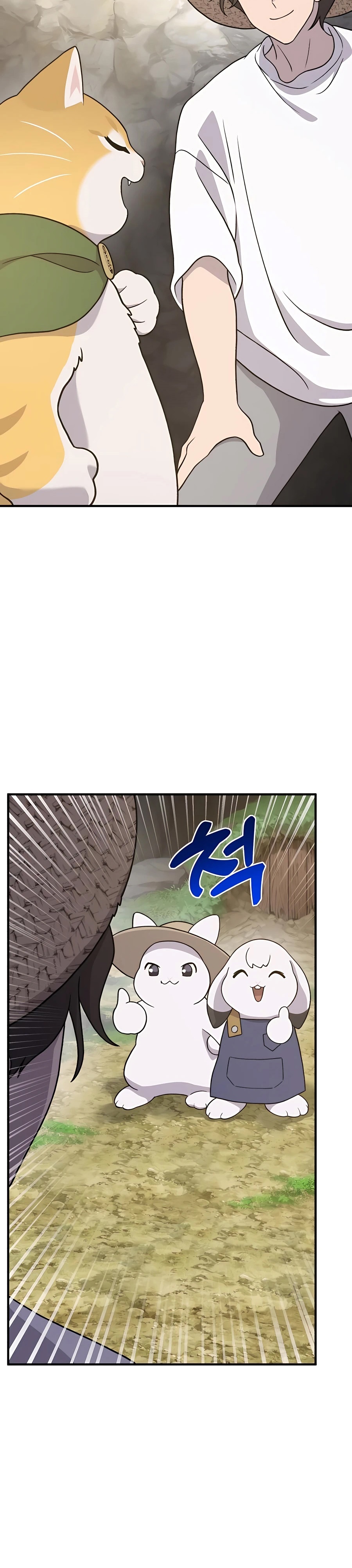 ตอนที่ 31 - หน้า 9