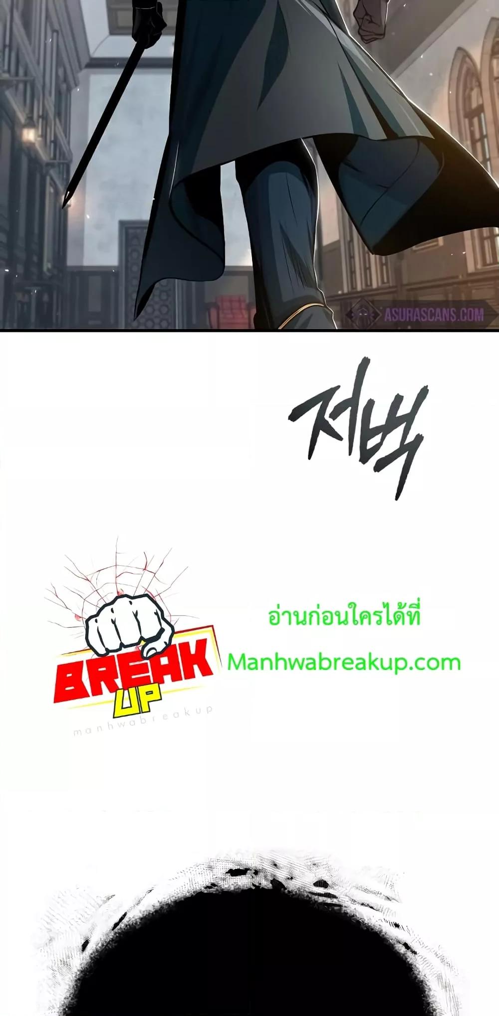 ตอนที่ 32 - หน้า 26