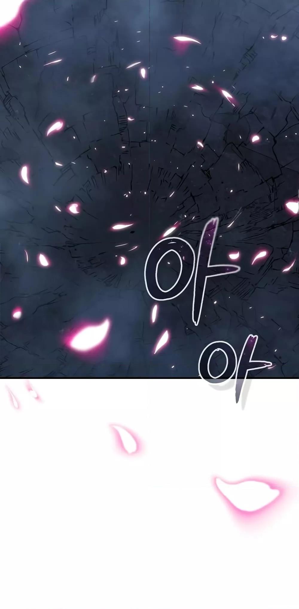 ตอนที่ 32 - หน้า 86