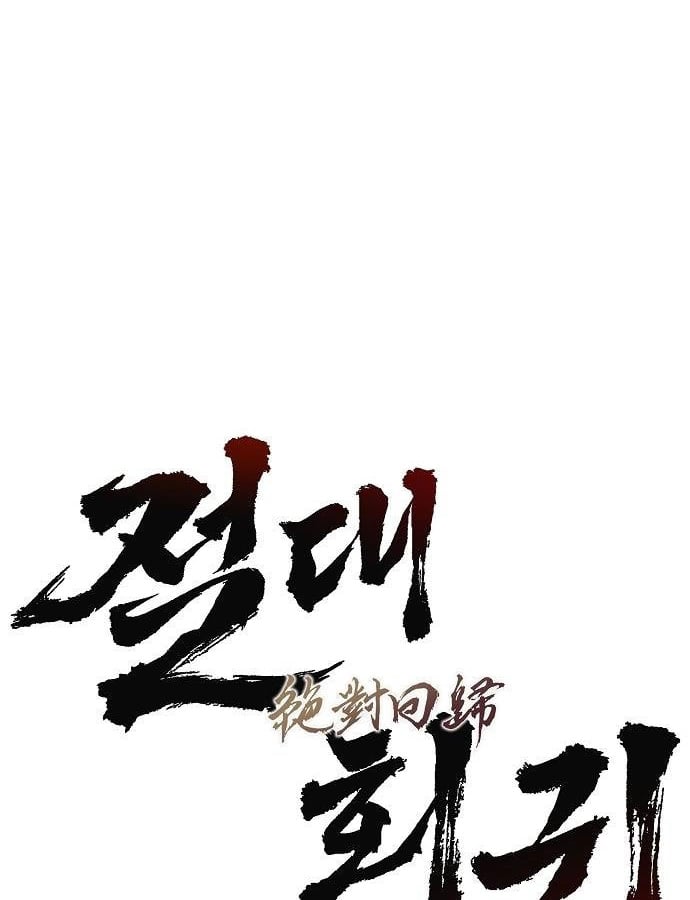 ตอนที่ 33 - หน้า 49