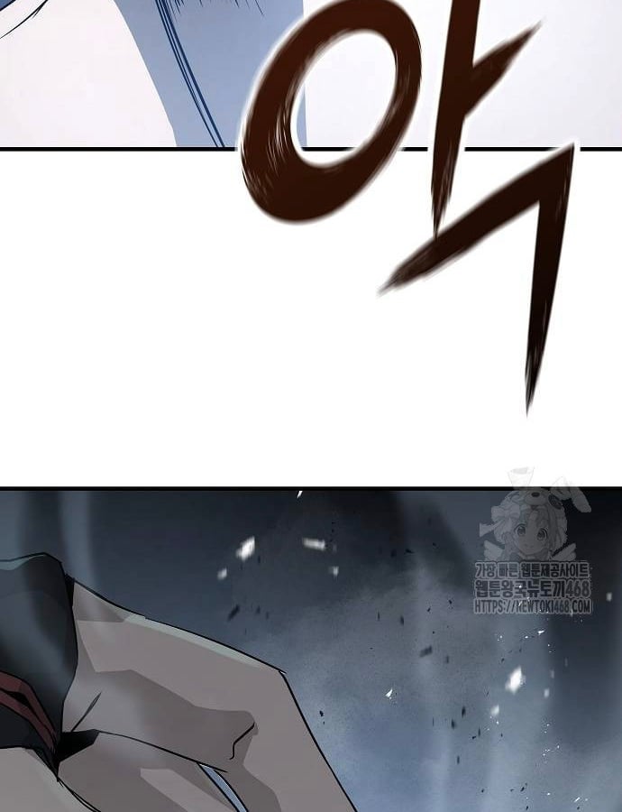 ตอนที่ 33 - หน้า 92