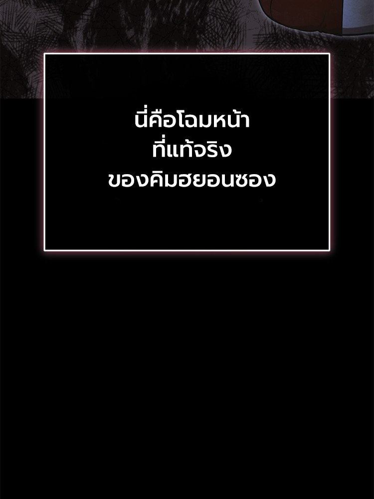 ตอนที่ 33 - หน้า 95