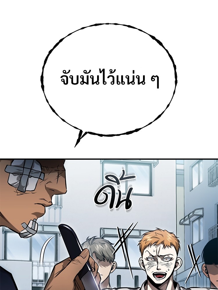 ตอนที่ 33 - หน้า 126
