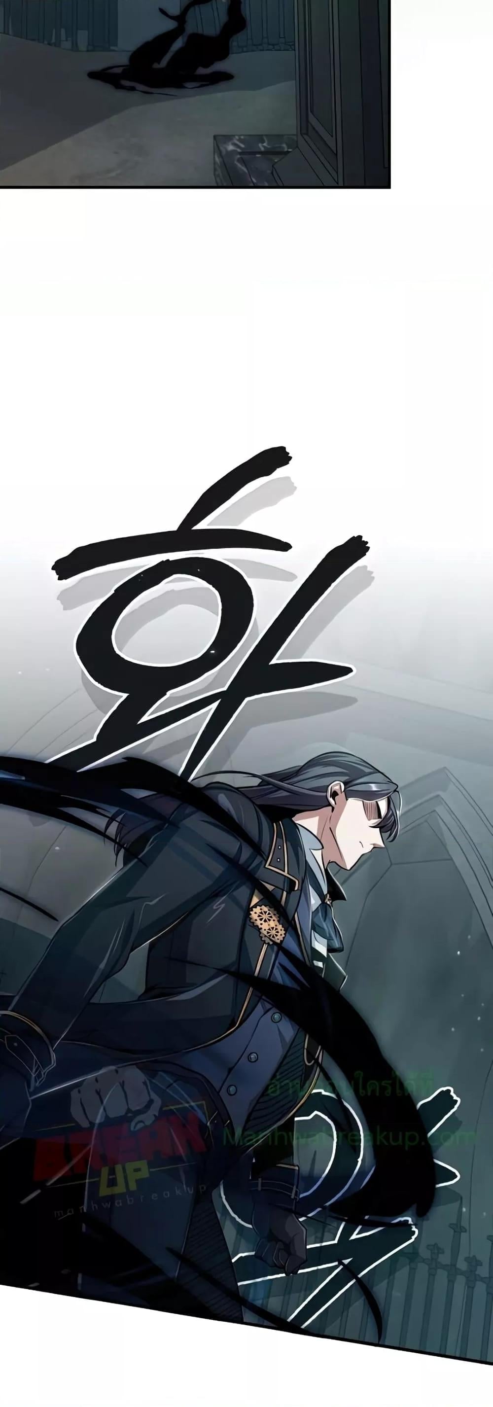 ตอนที่ 33 - หน้า 47