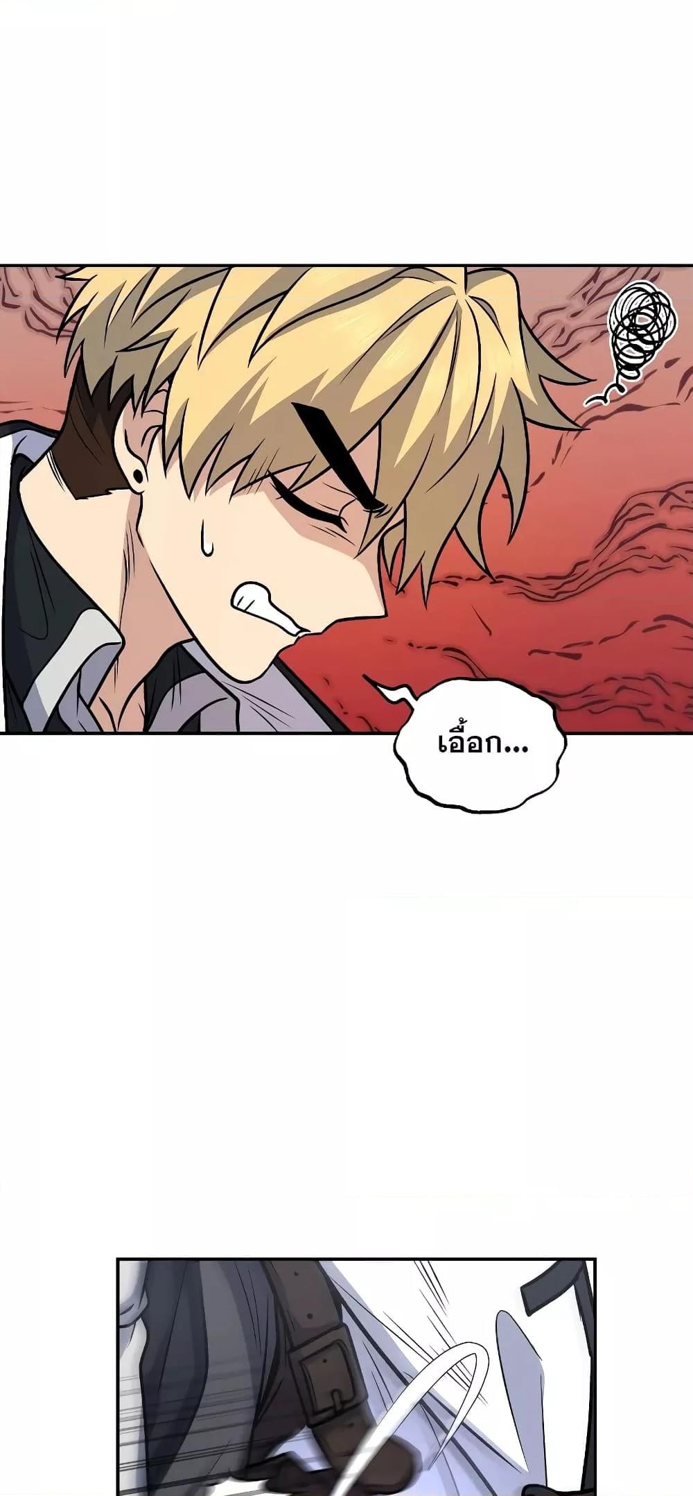 ตอนที่ 36 - หน้า 40