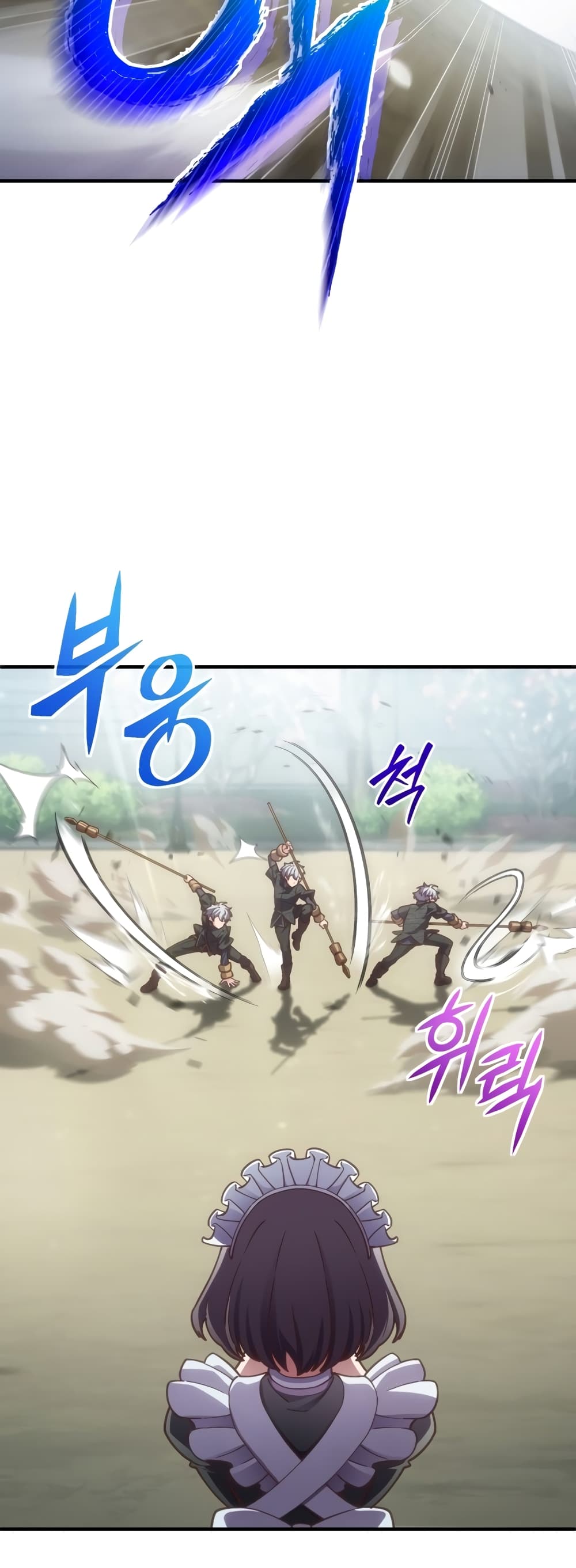 ตอนที่ 3 - หน้า 38