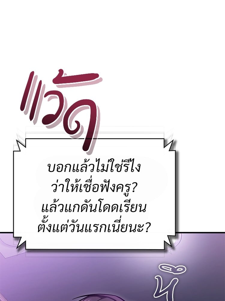 ตอนที่ 40 - หน้า 16
