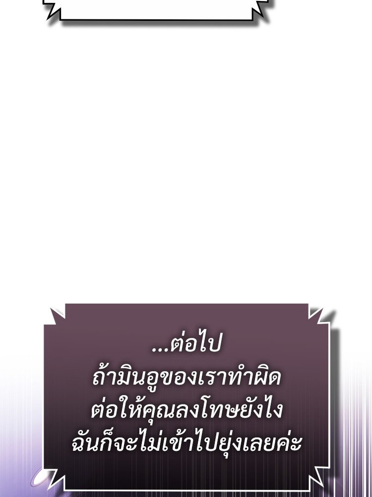 ตอนที่ 40 - หน้า 24