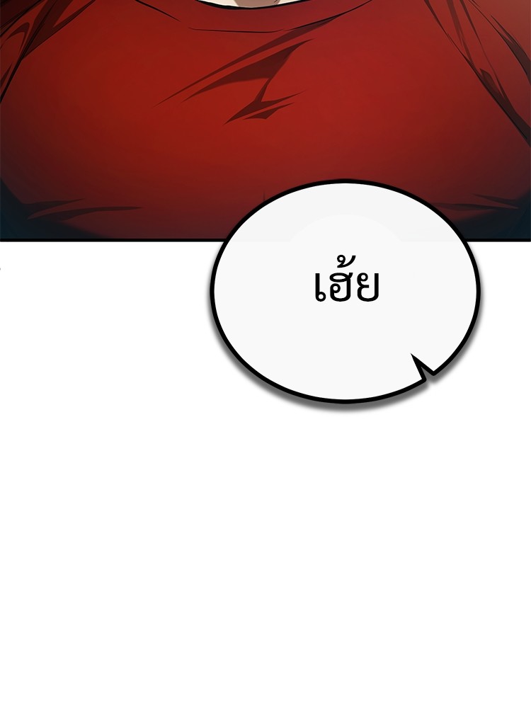 ตอนที่ 40 - หน้า 62