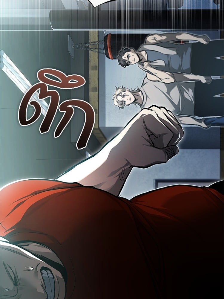 ตอนที่ 40 - หน้า 75