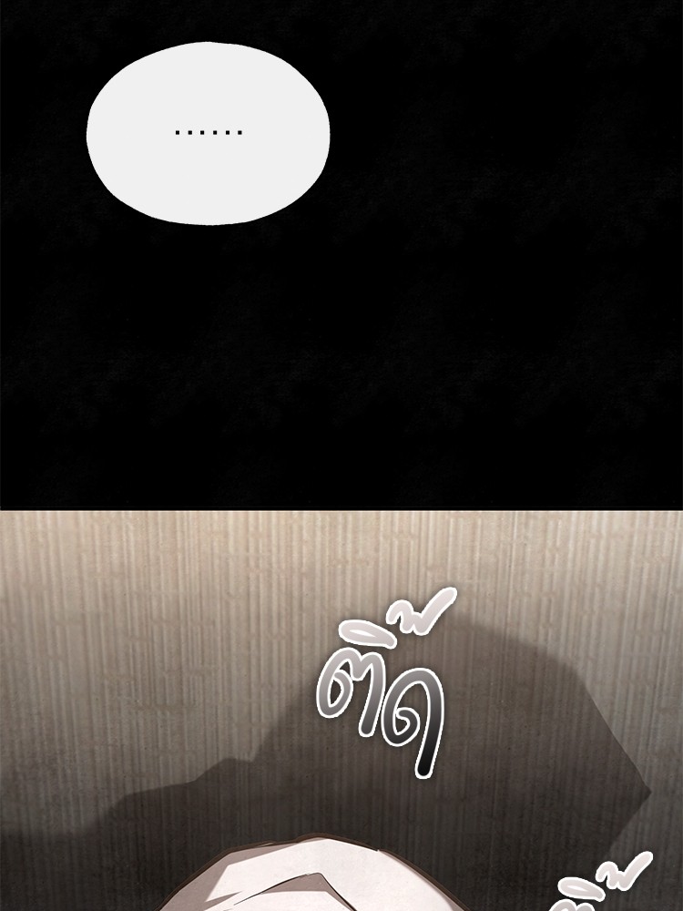 ตอนที่ 43 - หน้า 13