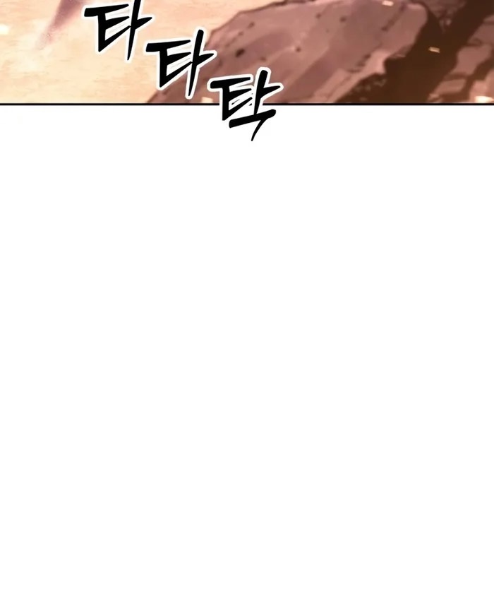 ตอนที่ 43 - หน้า 22