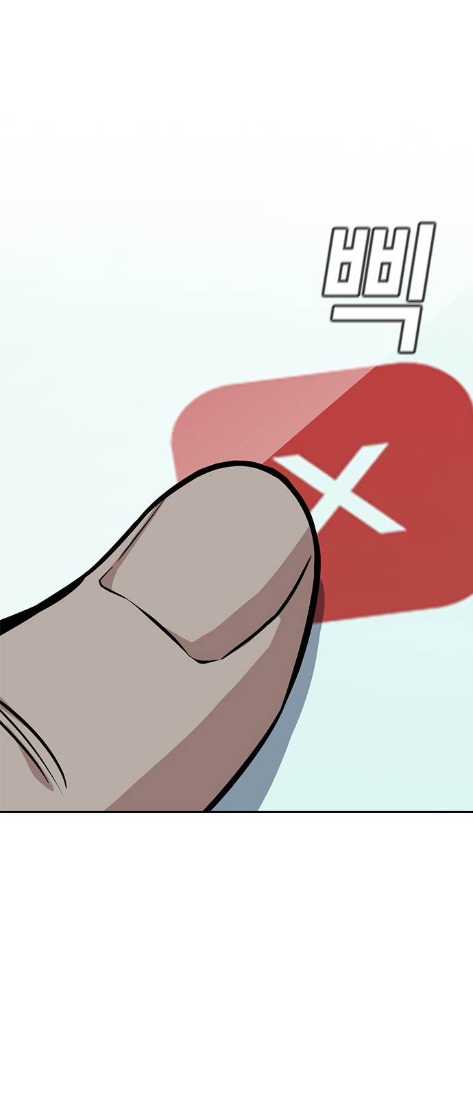 ตอนที่ 47 - หน้า 83