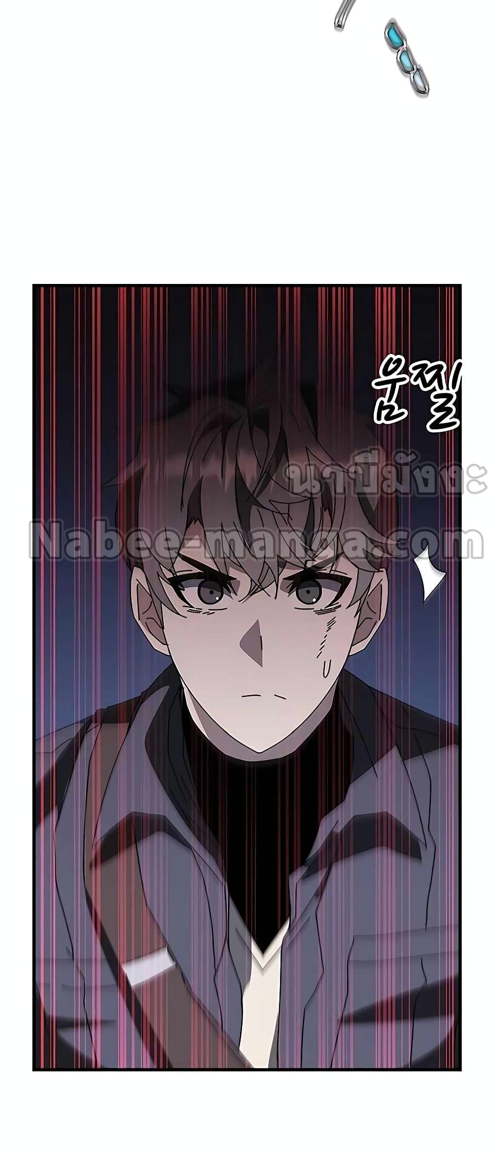 ตอนที่ 49 - หน้า 47
