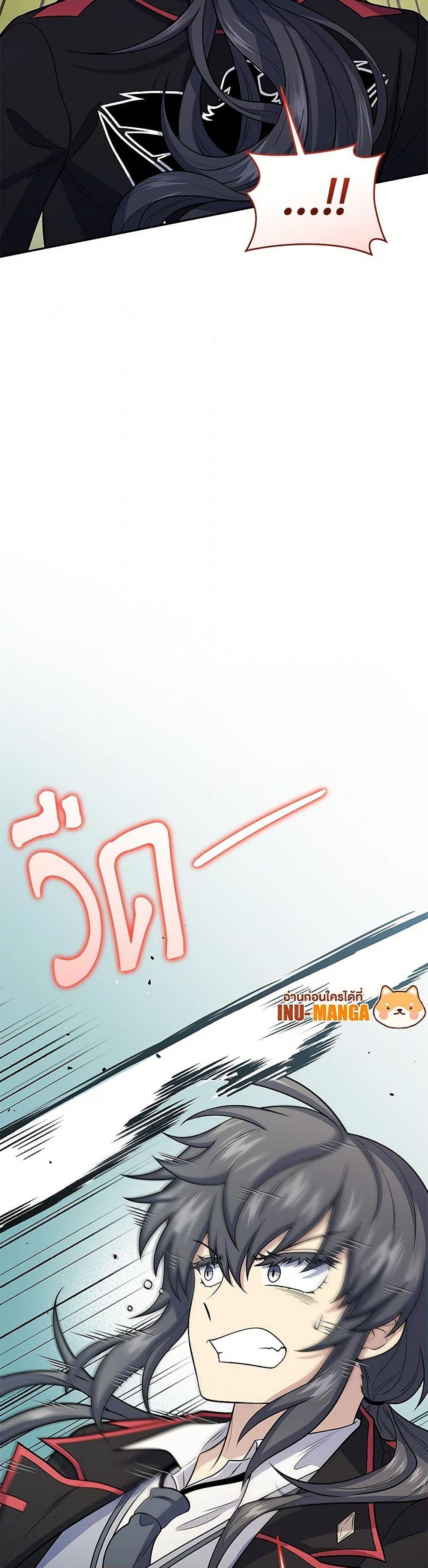 ตอนที่ 49 - หน้า 28