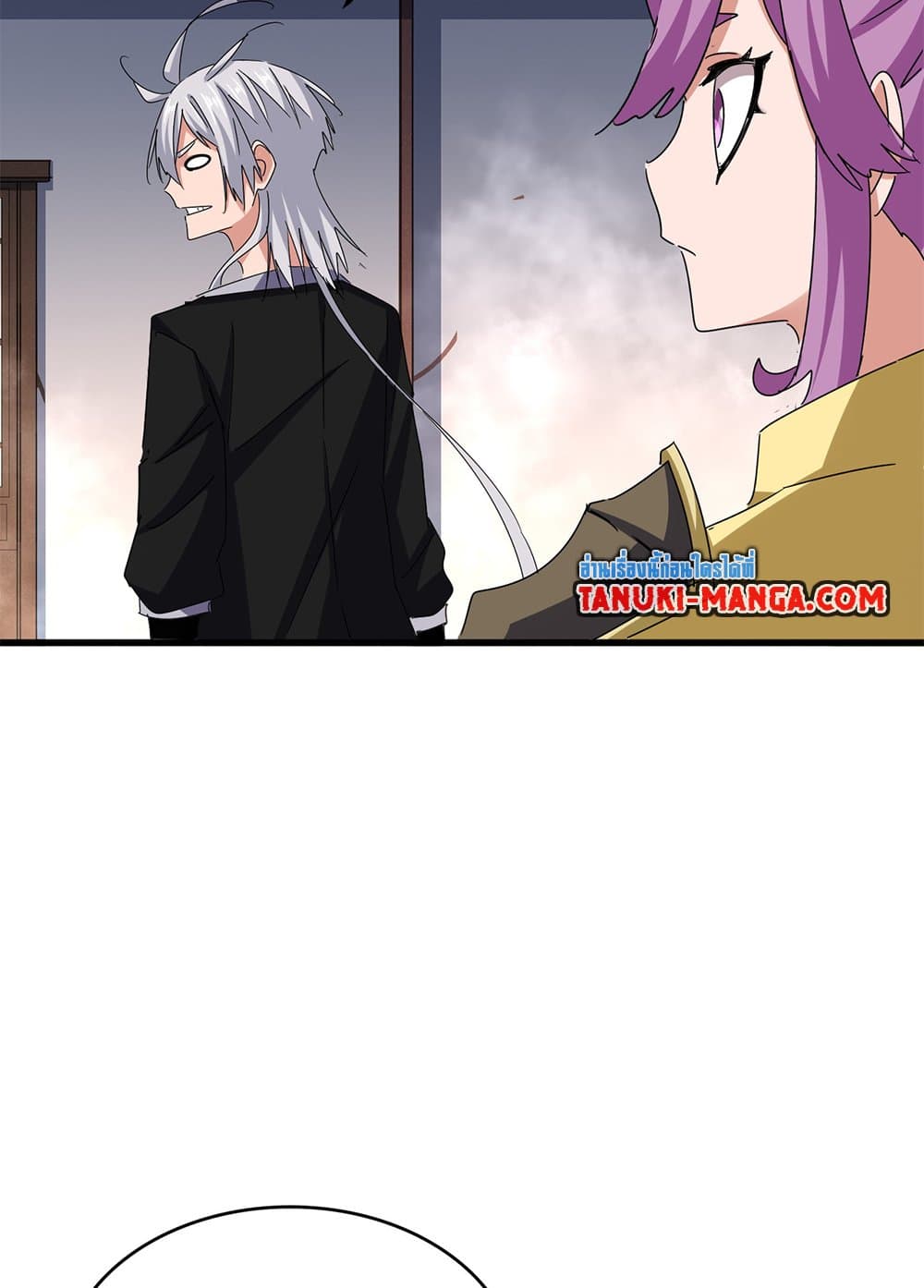 ตอนที่ 639 - หน้า 27