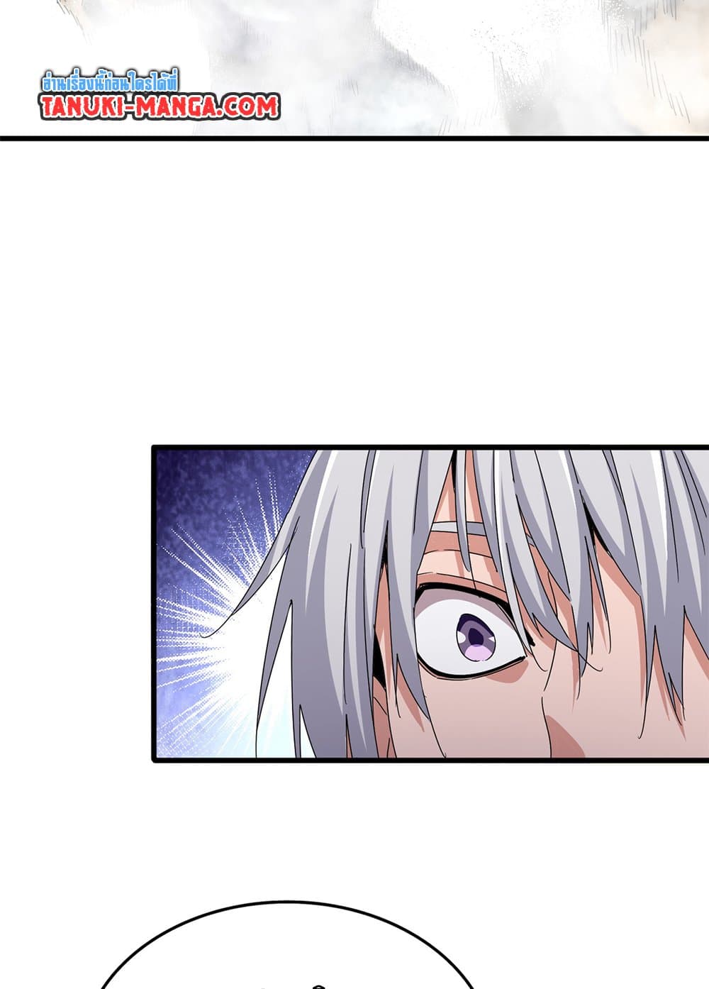 ตอนที่ 639 - หน้า 55
