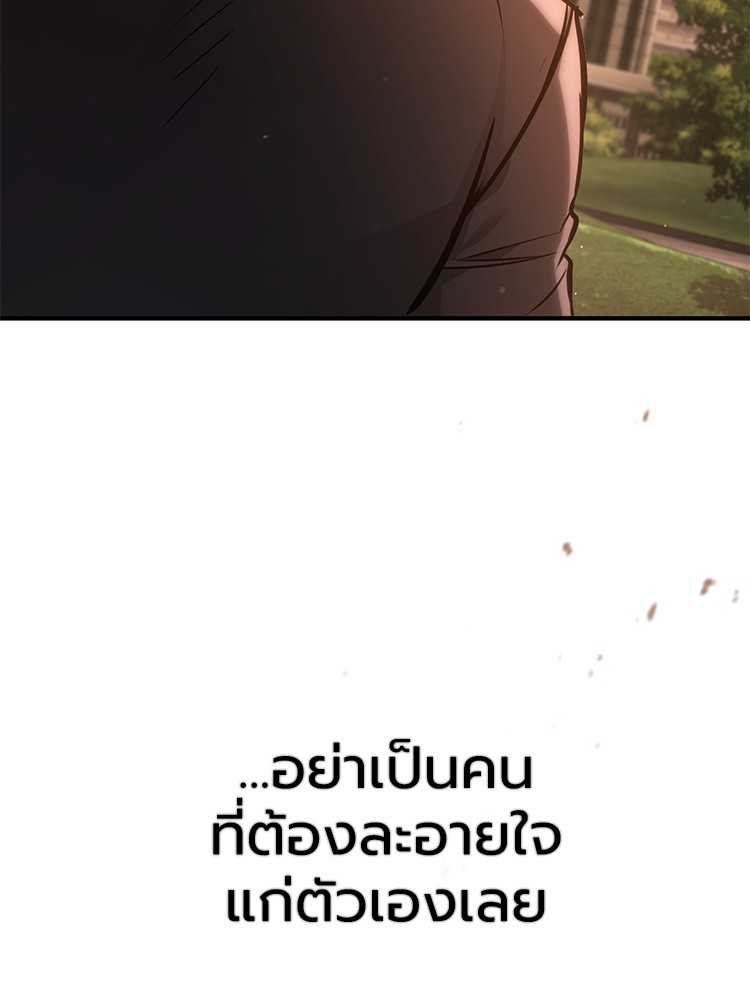 ตอนที่ 64 - หน้า 22
