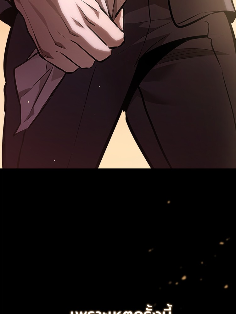 ตอนที่ 64 - หน้า 27