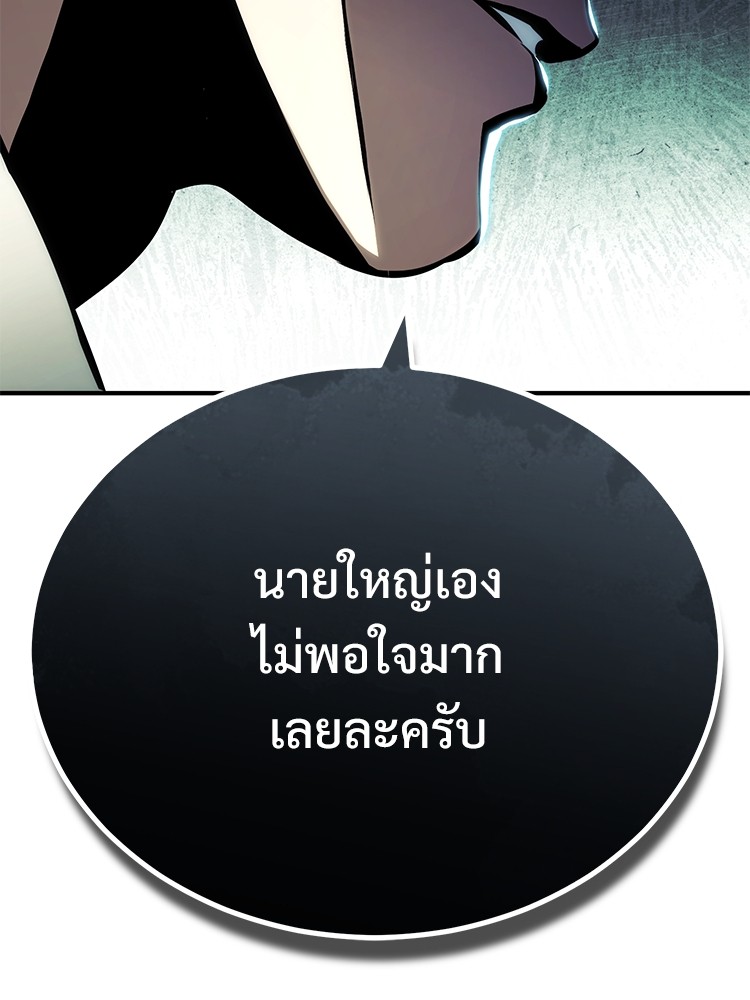 ตอนที่ 64 - หน้า 40