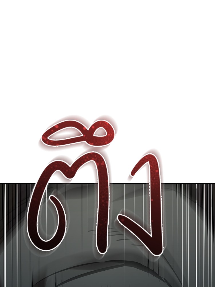 ตอนที่ 64 - หน้า 41
