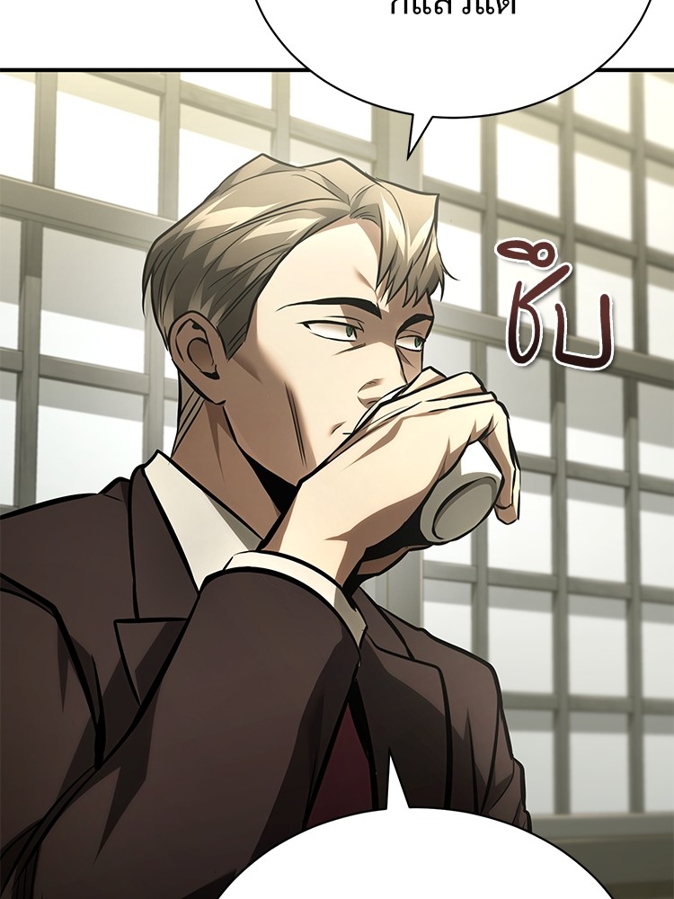 ตอนที่ 64 - หน้า 48