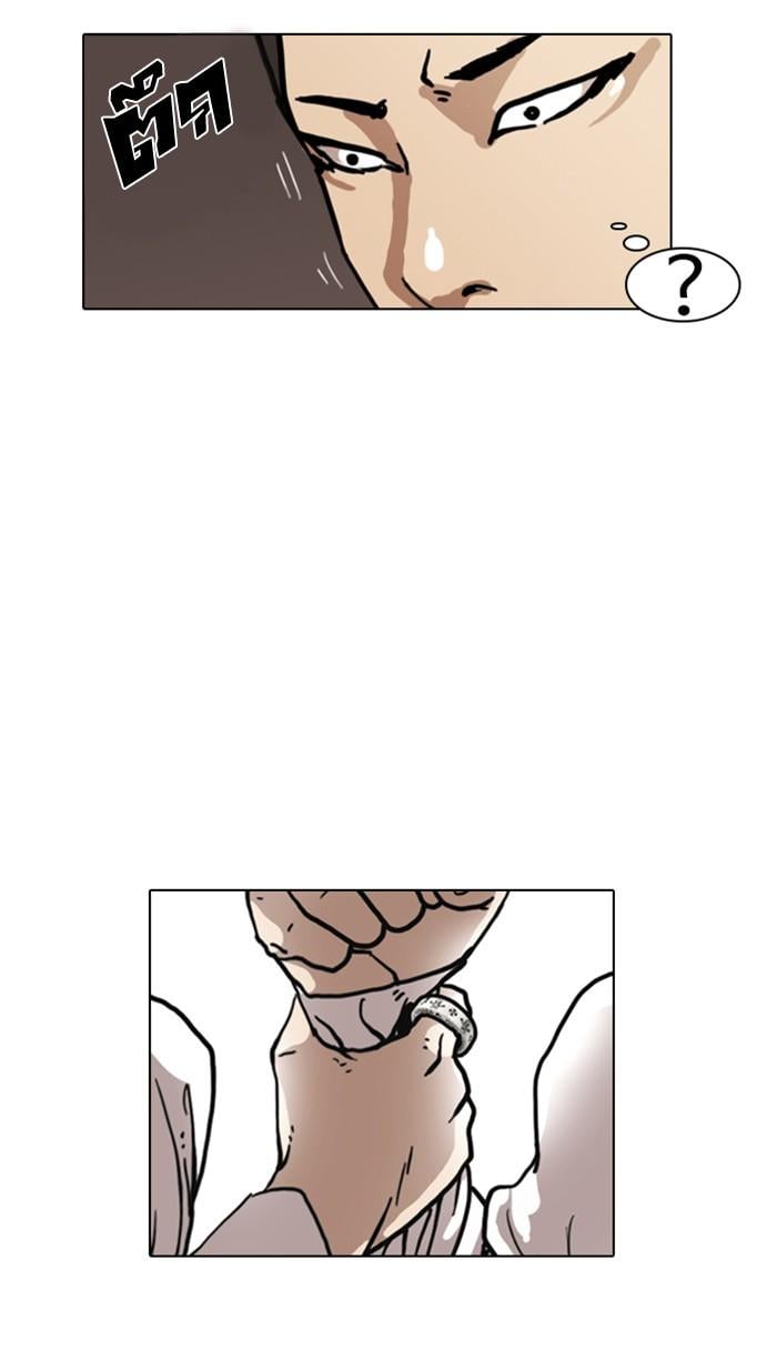 ตอนที่ 6 - หน้า 41
