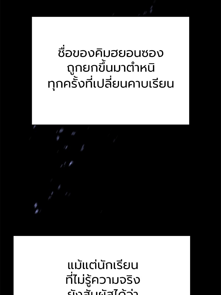 ตอนที่ 64 - หน้า 127