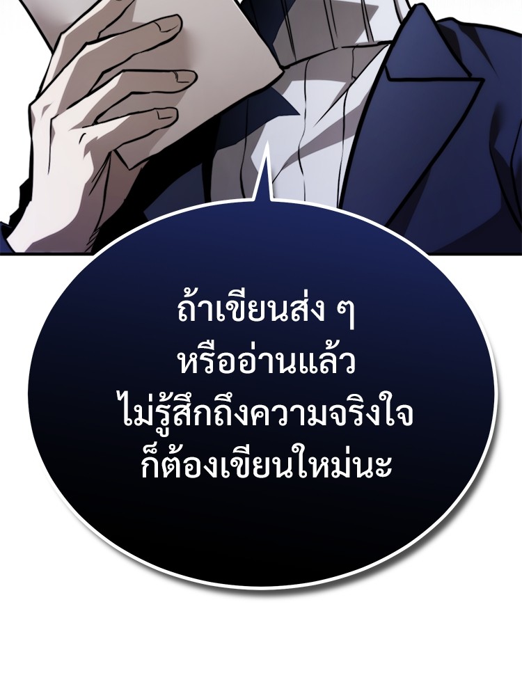 ตอนที่ 64 - หน้า 135