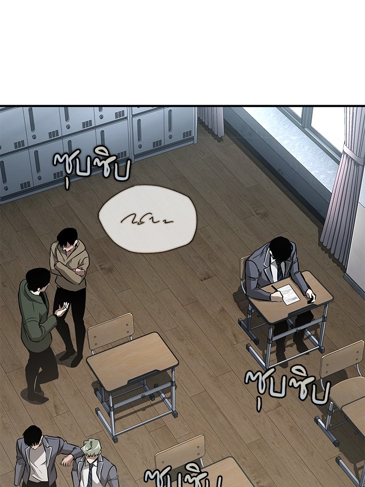 ตอนที่ 64 - หน้า 136