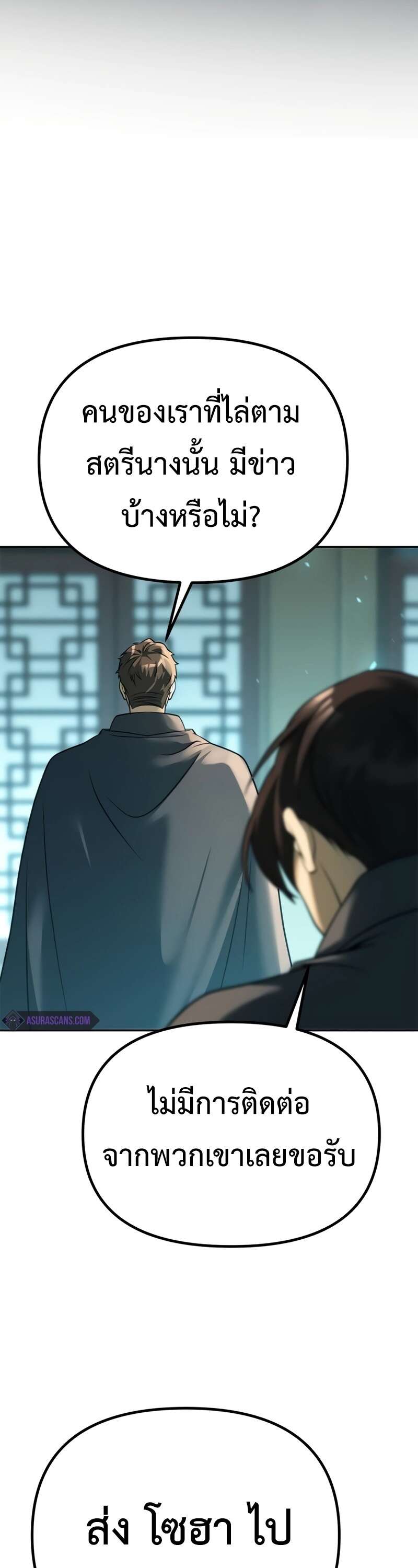 ตอนที่ 64 - หน้า 15