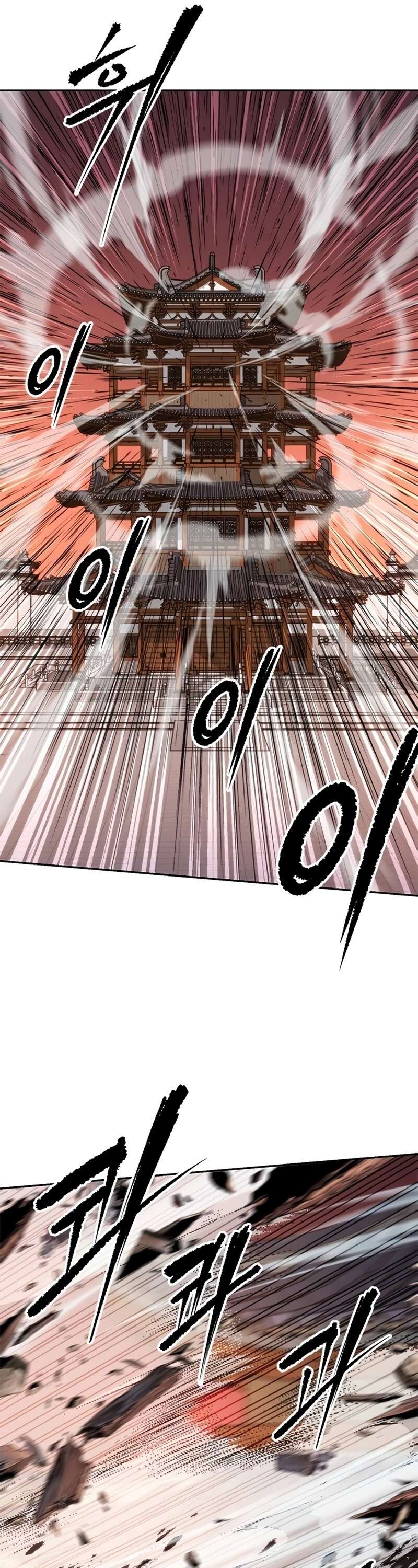 ตอนที่ 64 - หน้า 60