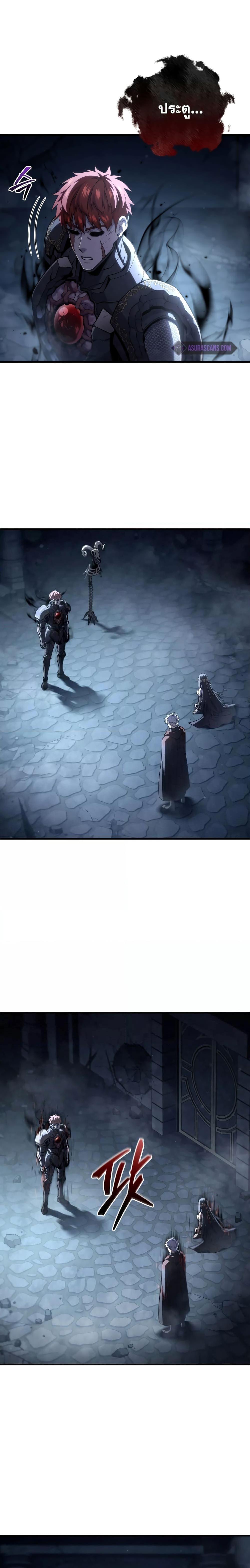ตอนที่ 65 - หน้า 25