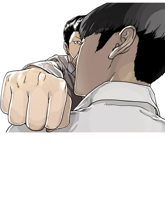 ตอนที่ 6 - หน้า 60