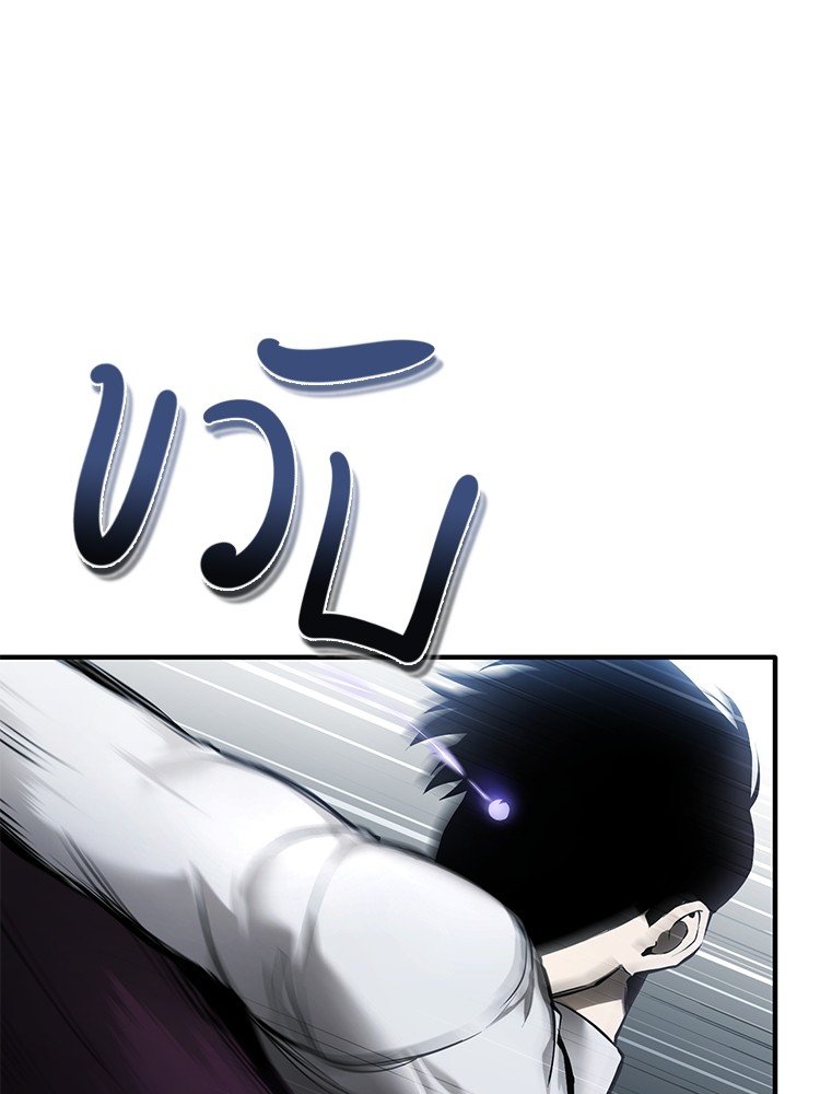 ตอนที่ 68 - หน้า 32