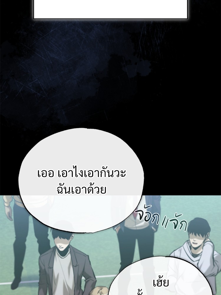 ตอนที่ 68 - หน้า 158