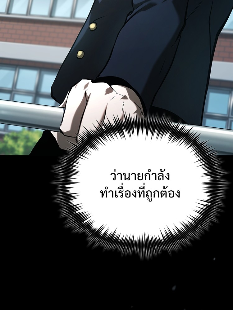 ตอนที่ 68 - หน้า 162