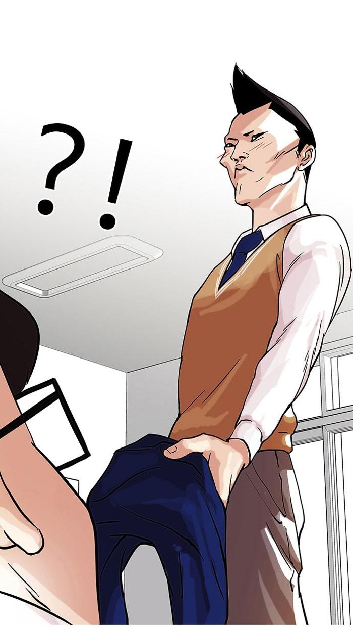 ตอนที่ 68 - หน้า 60