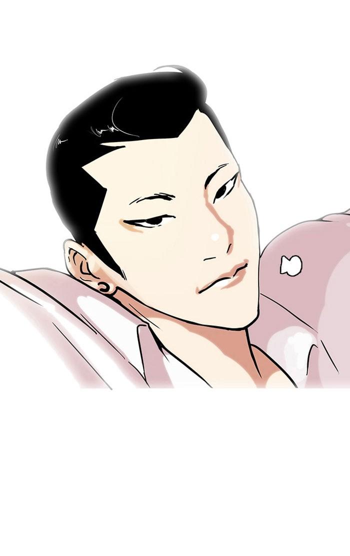 ตอนที่ 68 - หน้า 63
